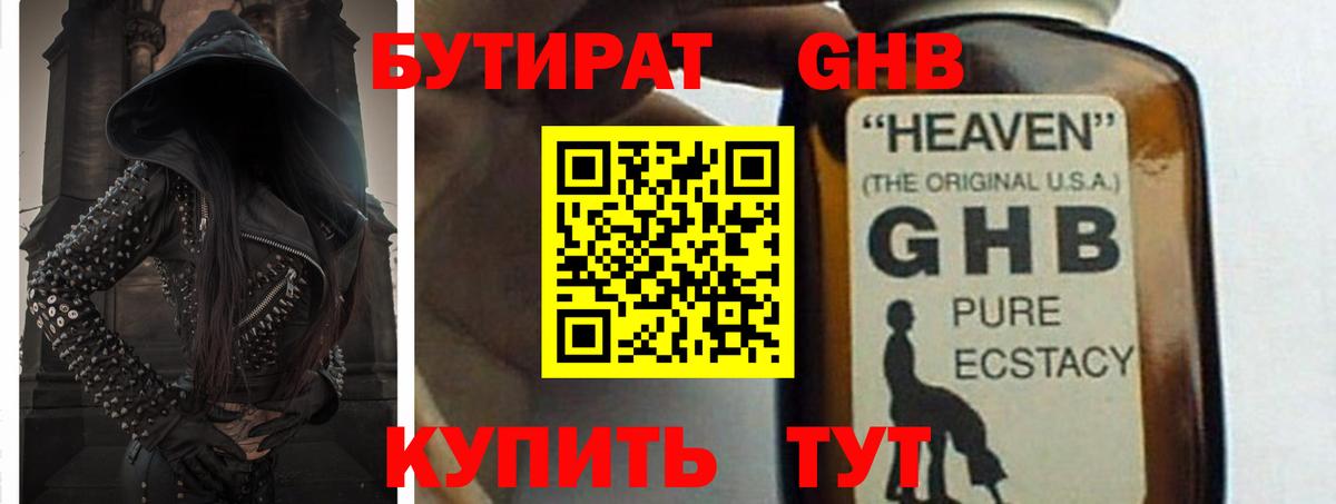 Гашиш  APVP СК   Карачаевск  Мефедрон   Цена  Вход с VPN  КОКАИН  Марихуана 