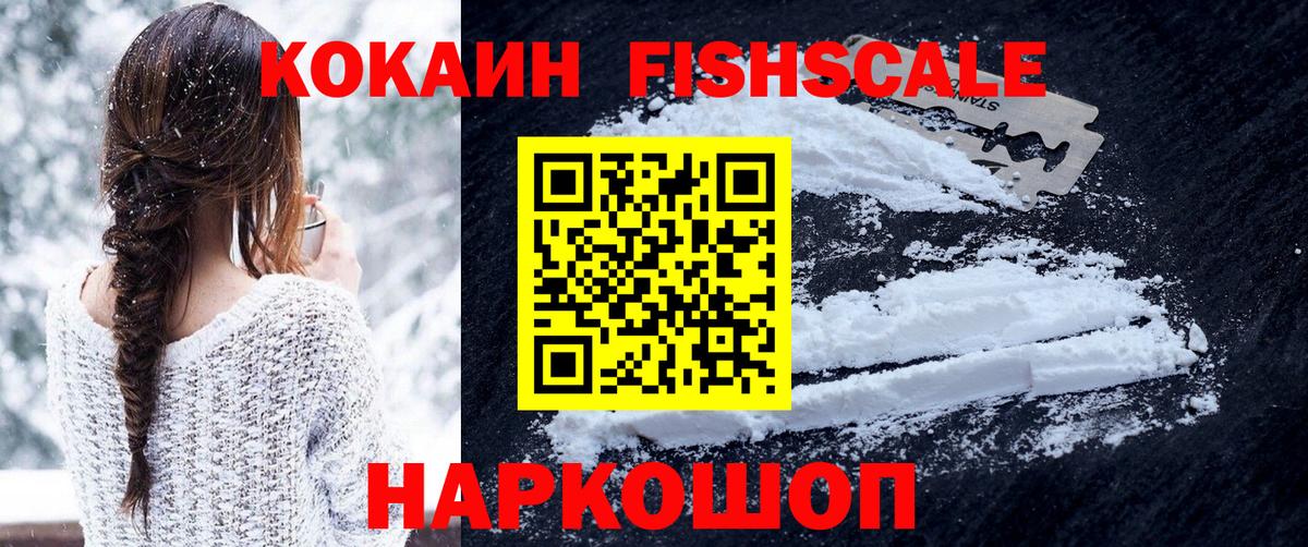 Cocaine 98% Карачаевск