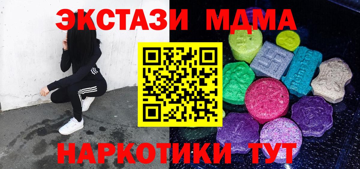 Ecstasy louis Vuitton  Ecstasy XTC  Карачаевск  Экстази  Вход с VPN 