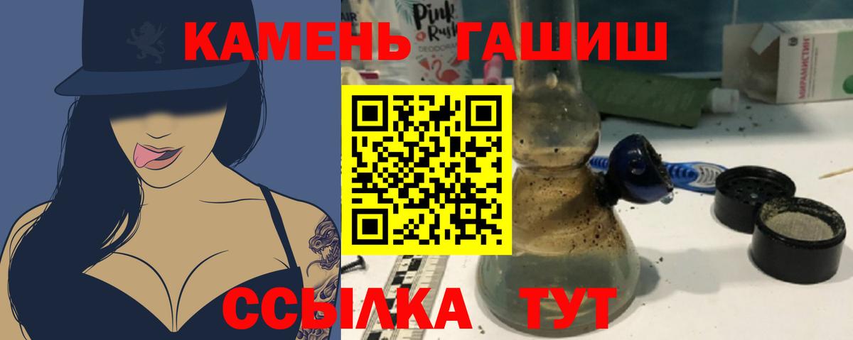 Карачаевск  ГАШИШ Изолятор  Вход с VPN  ГАШИШ Изолятор 