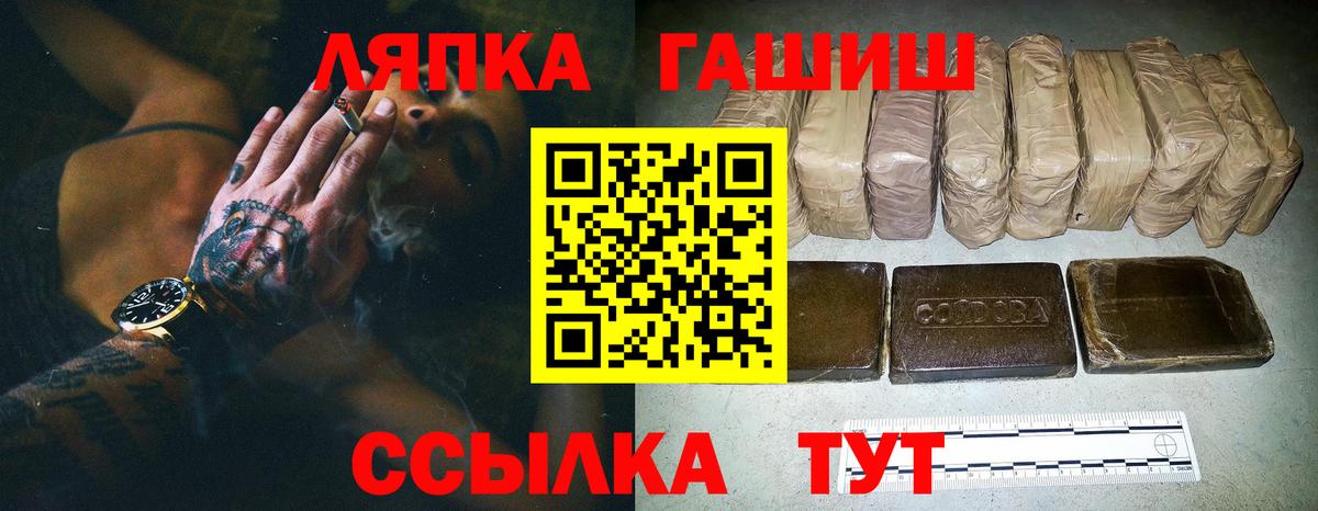 ГАШ VHQ Карачаевск