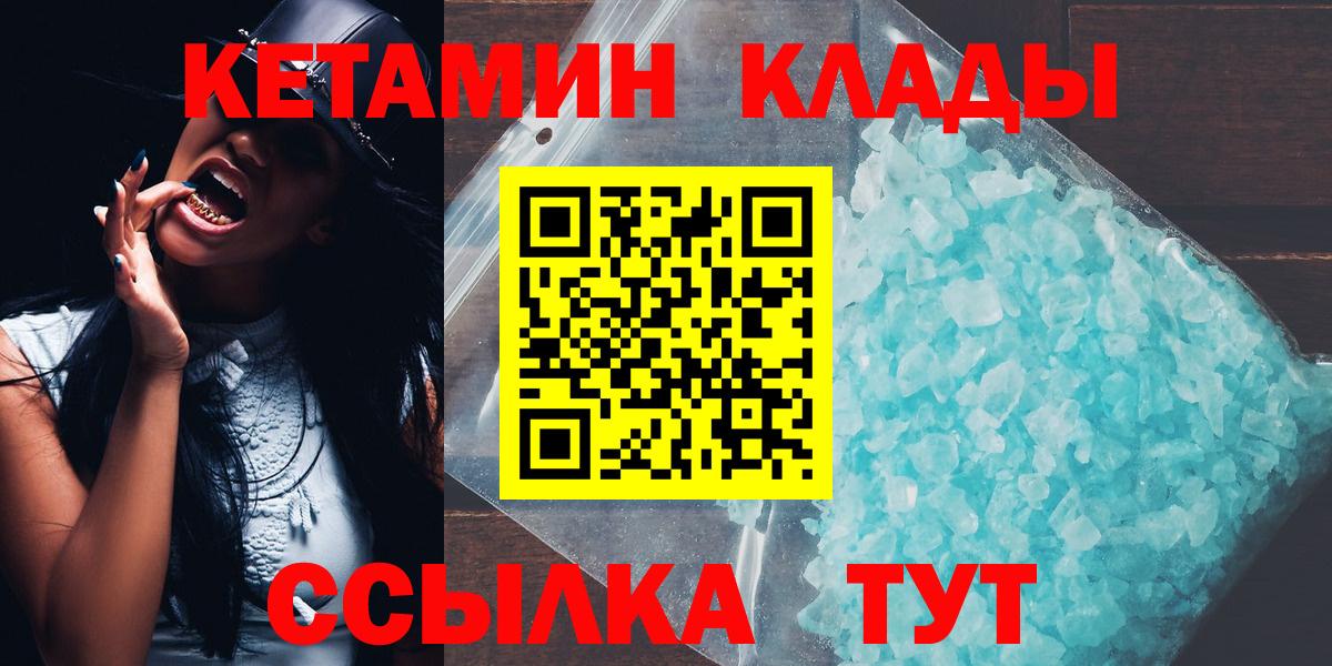 kraken онион  КЕТАМИН VHQ  Вход с VPN  дарк нет формула  Карачаевск 