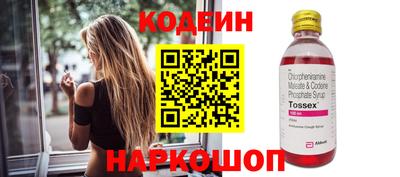 бутират Изобильный