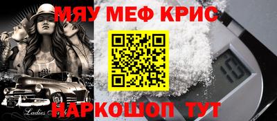 мдпв Канаш