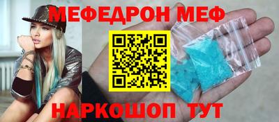 кокс Когалым