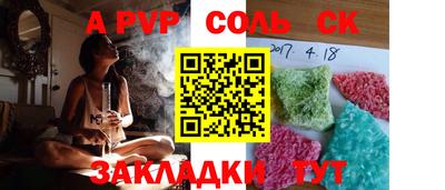 бутират Изобильный