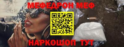 прущие крисы Камышлов