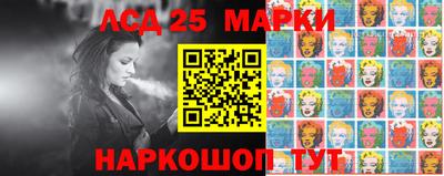 мет Ипатово