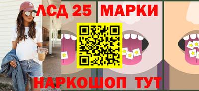 прущие крисы Камышлов