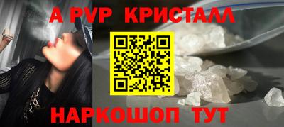 мет Ипатово