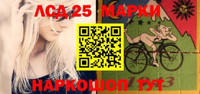 прущие крисы Камышлов