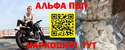 прущие крисы Камышлов