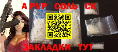 мдпв Канаш