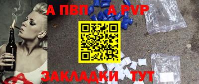 мдпв Канаш