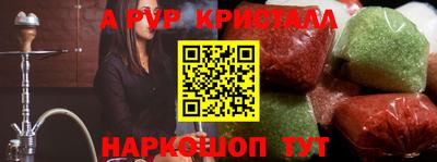 мет Ипатово