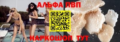 мдпв Канаш