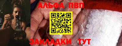 мдпв Канаш