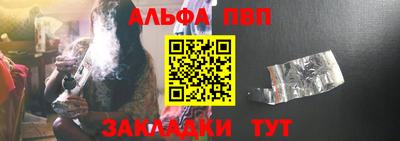 мдпв Канаш