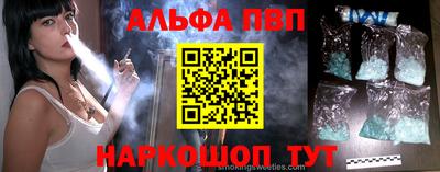 прущие крисы Камышлов