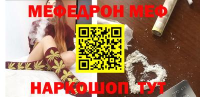 прущие крисы Камышлов