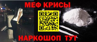 мет Ипатово