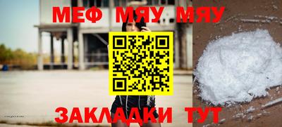 прущие крисы Камышлов