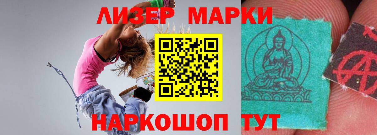 hydra как зайти  LSD-25 экстази кислота  ЛСД экстази ecstasy  Вход с VPN  Карачаевск 