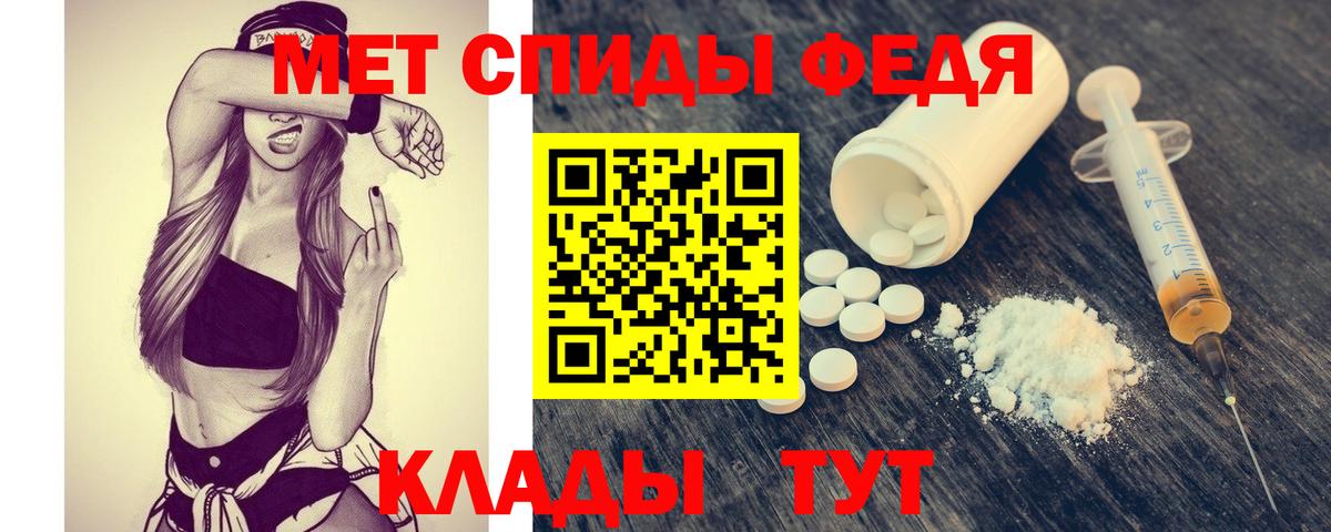 Первитин Декстрометамфетамин 99.9%  МЕТАМФЕТАМИН  Карачаевск  Первитин Декстрометамфетамин 99.9%  Вход с VPN 