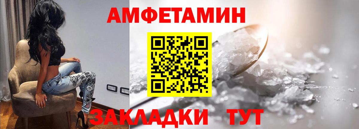 Первитин мет Карачаевск