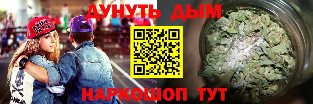Бошки Шишки планчик Карачаевск